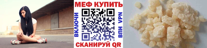 Наркота Ревда ГАШИШ  Марихуана  Галлюциногенные грибы  Меф 