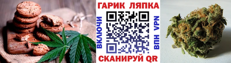 цены наркотик  blacksprut онион  Печенье с ТГК марихуана  Ревда 