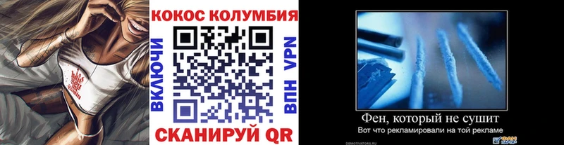 Кокаин Боливия  Ревда 