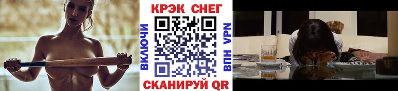 COCAIN VHQ Ревда