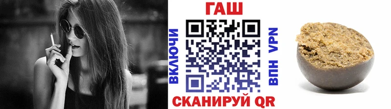ГАШ Ice-O-Lator  наркошоп  Ревда 
