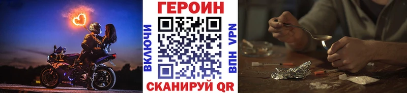 как найти закладки  kraken рабочий сайт  ГЕРОИН афганец  Ревда 