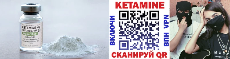 дарнет шоп  Ревда  KRAKEN tor  Кетамин VHQ 
