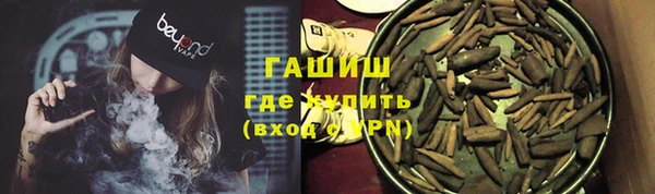 прущие грибы Арсеньев