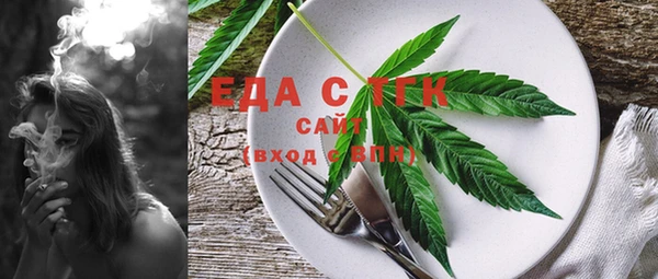 каннабис Аркадак