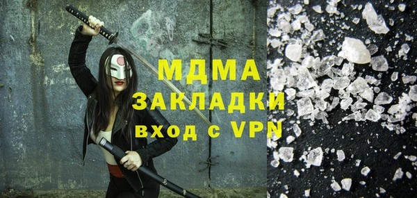 таблы Зеленокумск