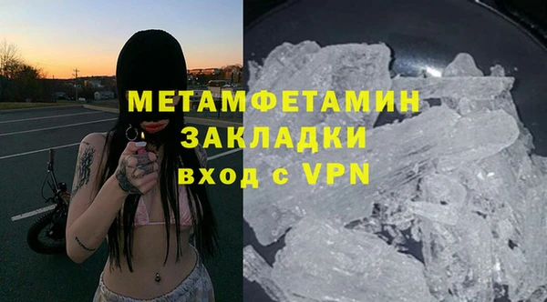мефедрон Зеленодольск