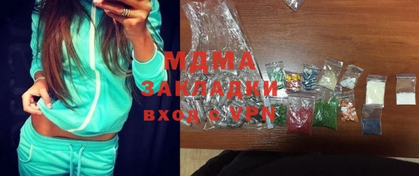 круглые Армянск