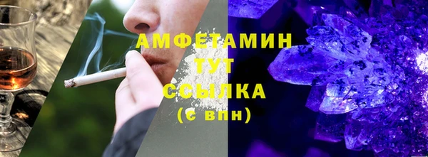 прущие грибы Арсеньев