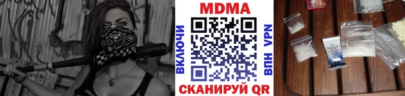 MDMA кристаллы  где купить   Ревда 