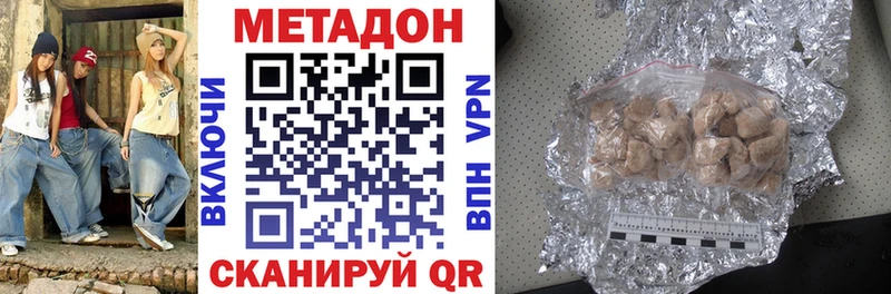 МЕТАДОН белоснежный  Ревда 