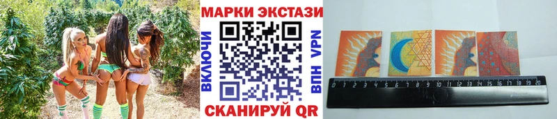 Марки NBOMe 1,5мг  Ревда 